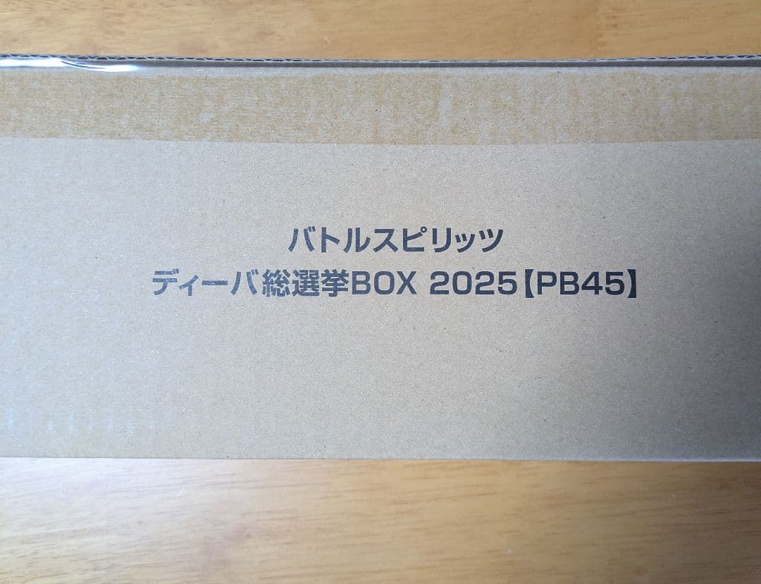 バトルスピリッツ　ディーバ総選挙2025