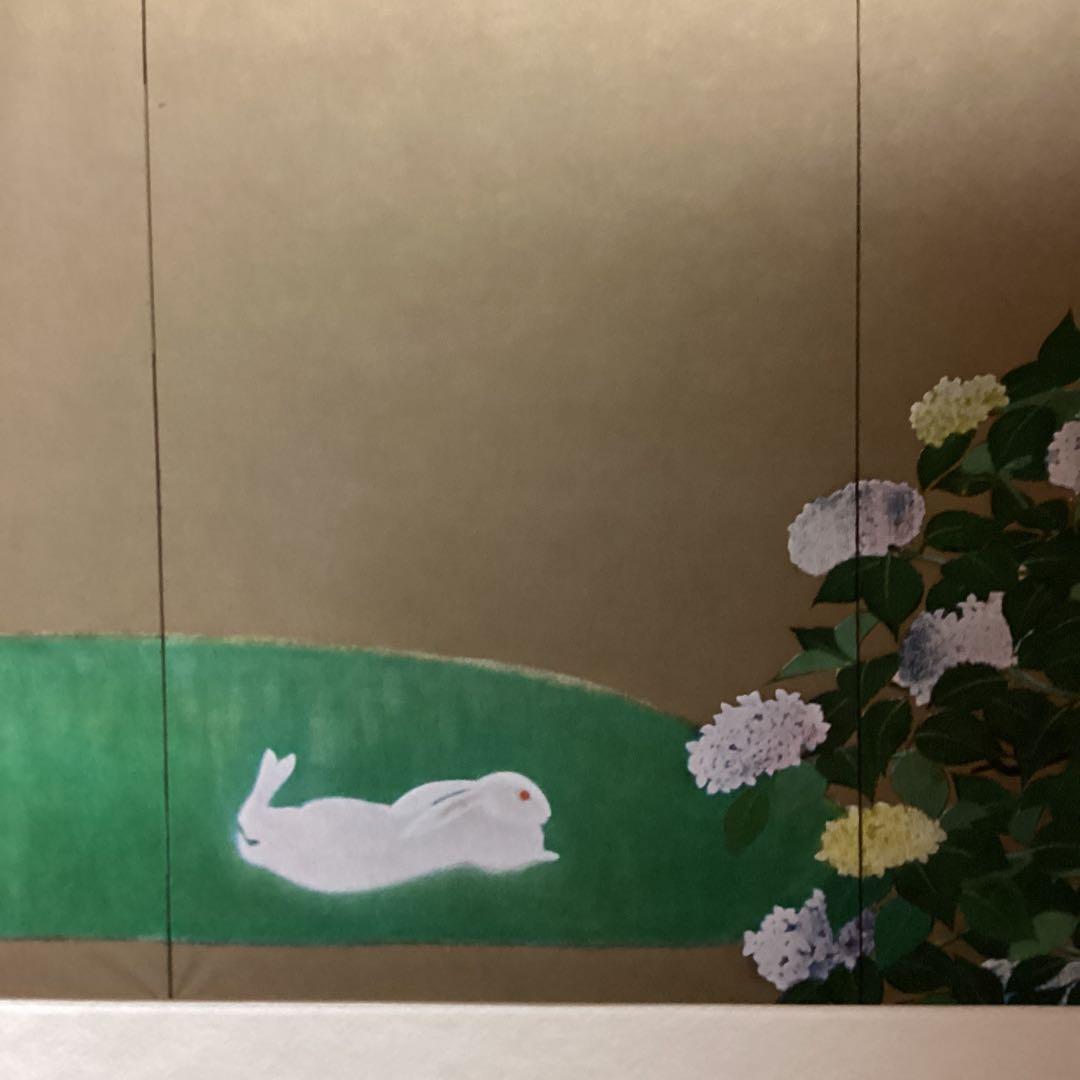 天才画家　速水御舟　作品集大作編　便利堂監修　画集NO 25 【翠苔緑芝図】