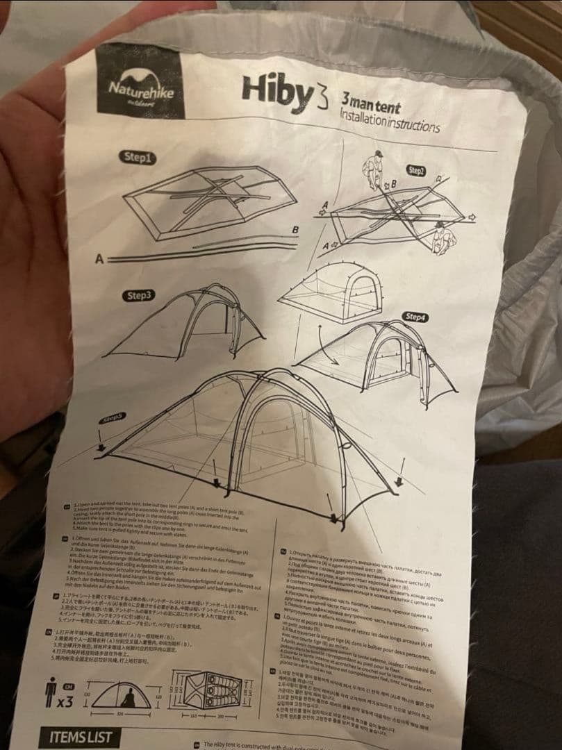 (廃盤カラー）Naturehike Hiby3 3人用テント　ハイビー3