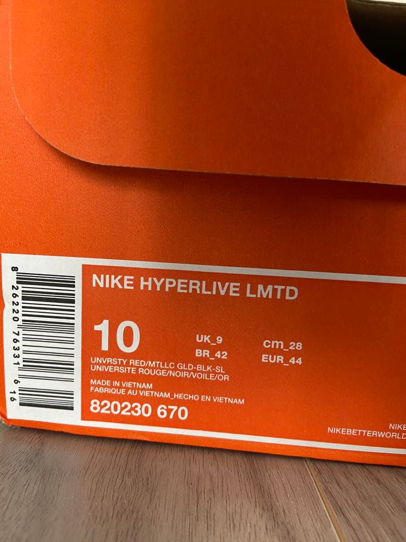 HYPERLIVE LMTD ‘All-Star’