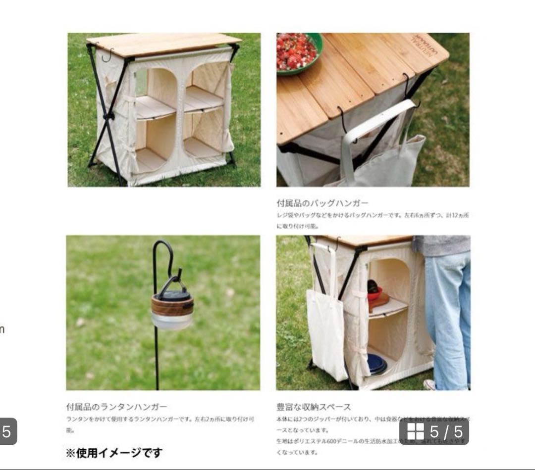 NEUTRAL OUTDOOR　バンブーキッチンカウンター　NT-BK01