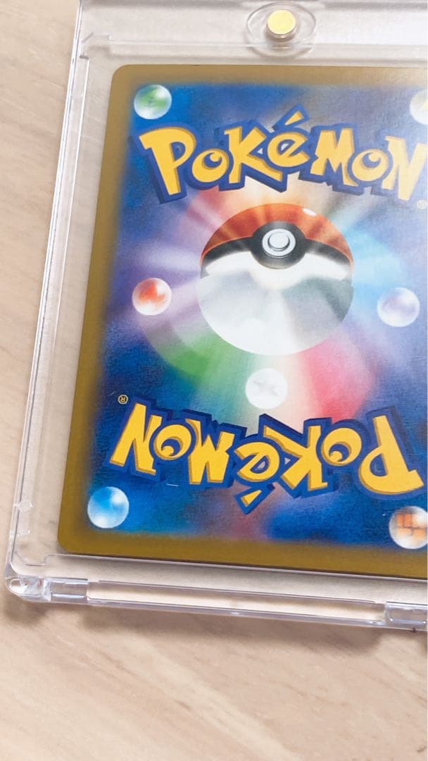 【即保管】メガゲッコウガEX 350HP SAR ポケモンカード