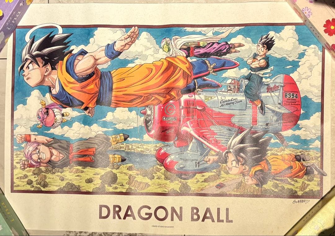 ドラゴンボール イラストポスターコレクション 鳥山明 ジャンプショップ限定