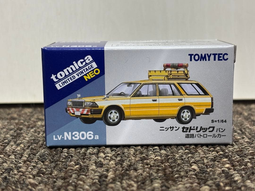 トミカリミテッドヴィンテージ セドリック/グロリア4個まとめ売り