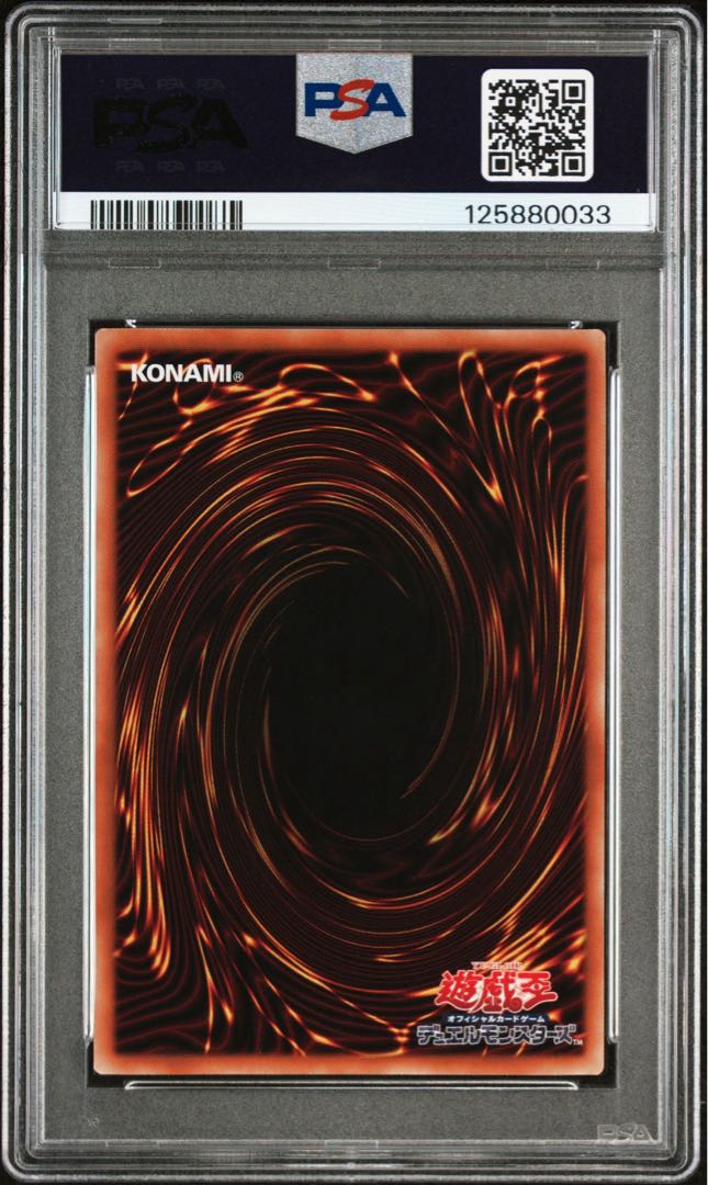 【PSA10】遊戯王 ブラックマジシャンガール　セブンイレブン プロモ ④ 連番
