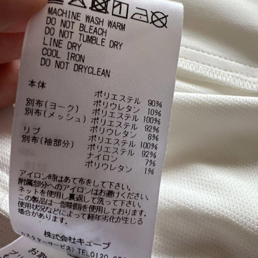 マーク&ロナ　ジップアップジャケット ホワイト　38