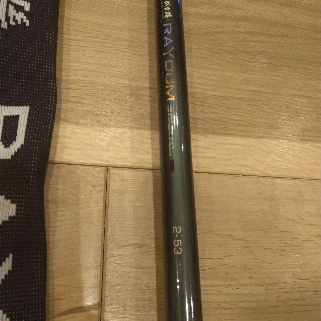 がま磯 RAYDUM 磯竿 2-5.3m