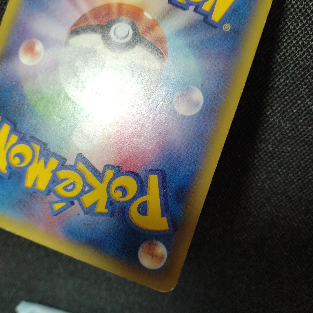 mゲンガーex ur