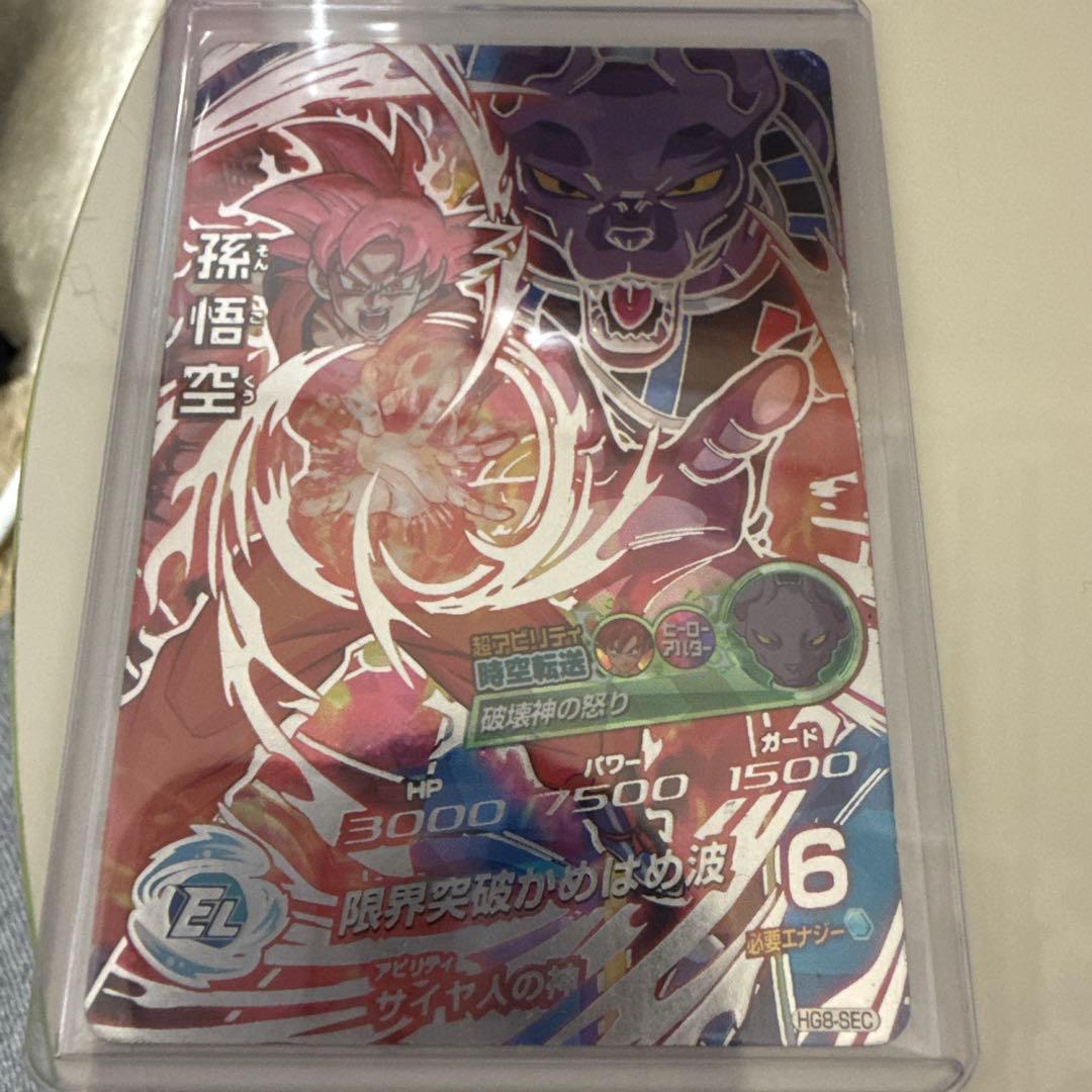ドラゴンボールヒーローズ カード　まとめ売り