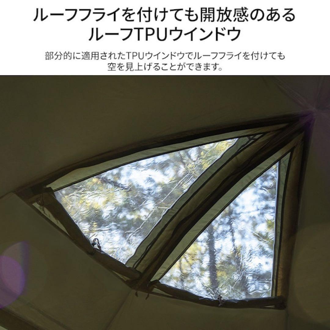 【新品未使用】カズミ kzmOUTDOOR ビバドームシェルタープラス　カーキ