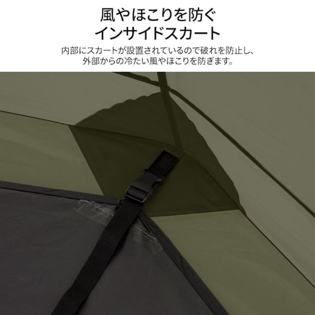 【新品未使用】カズミ kzmOUTDOOR ビバドームシェルタープラス　カーキ