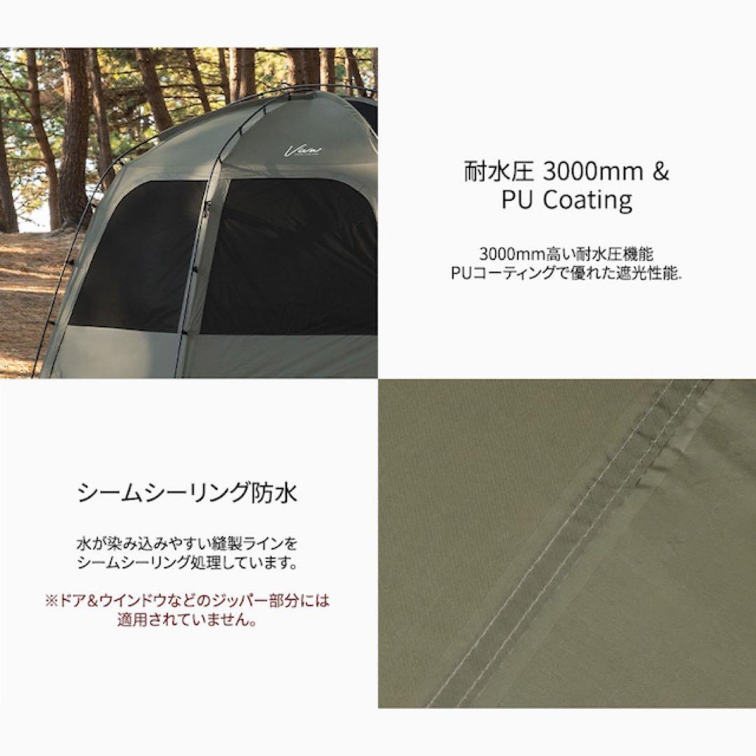 【新品未使用】カズミ kzmOUTDOOR ビバドームシェルタープラス　カーキ
