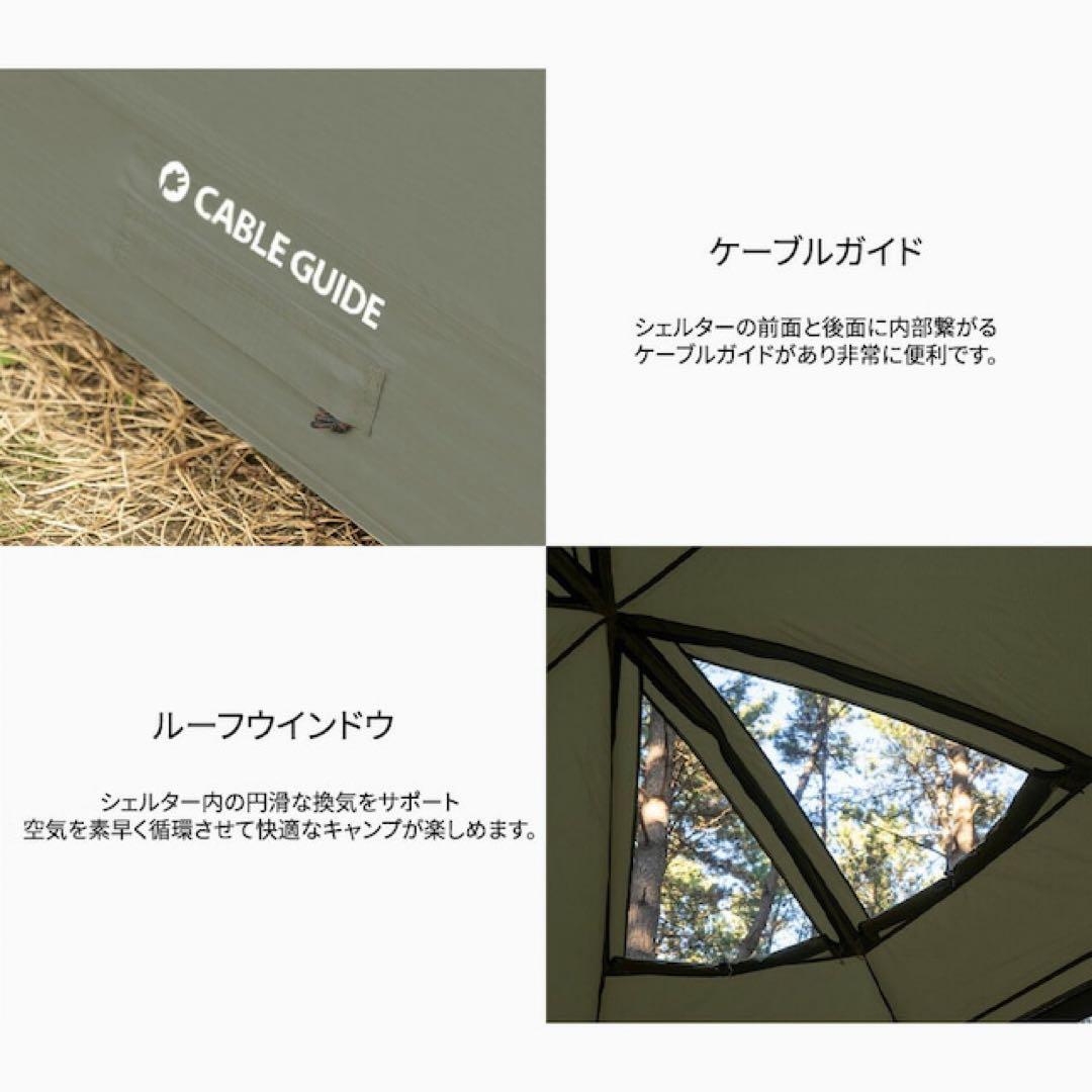 【新品未使用】カズミ kzmOUTDOOR ビバドームシェルタープラス　カーキ