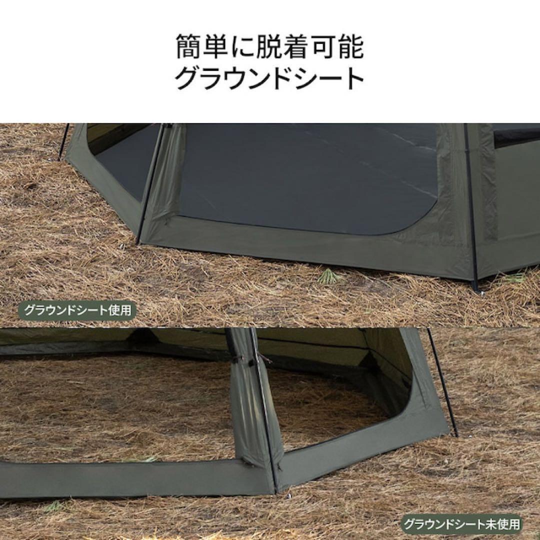 【新品未使用】カズミ kzmOUTDOOR ビバドームシェルタープラス　カーキ
