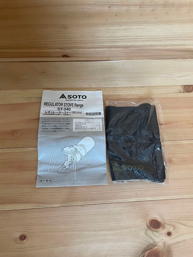 SOTO ST-340 シングルバーナー