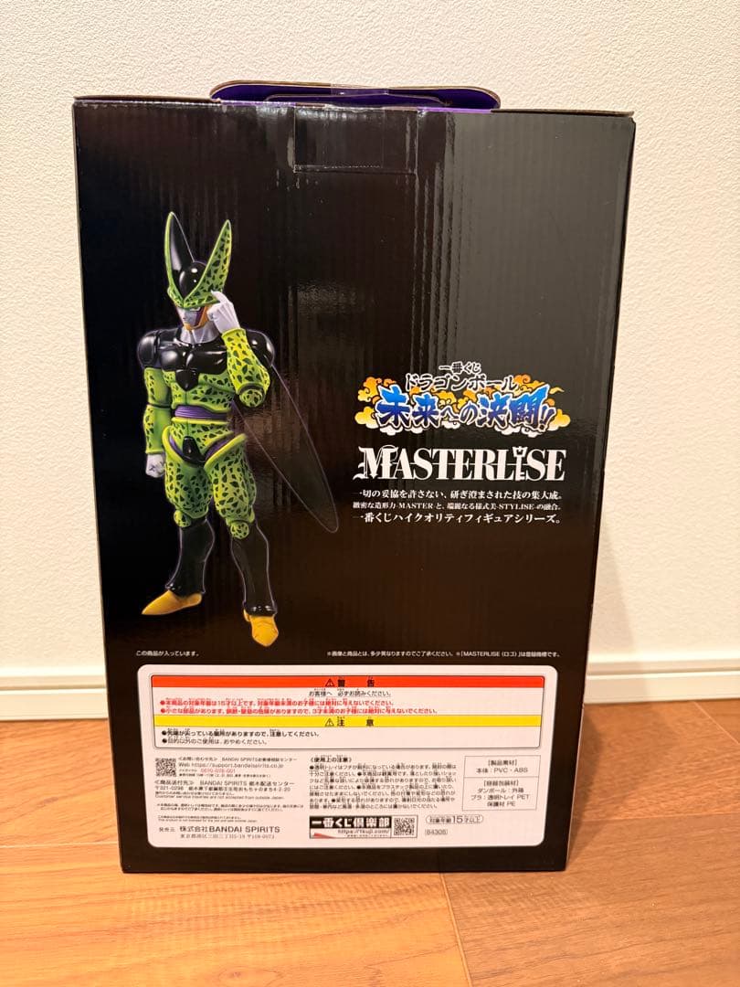【未開封】ドラゴンボール 一番くじ A賞　パーフェクトセル フィギュア