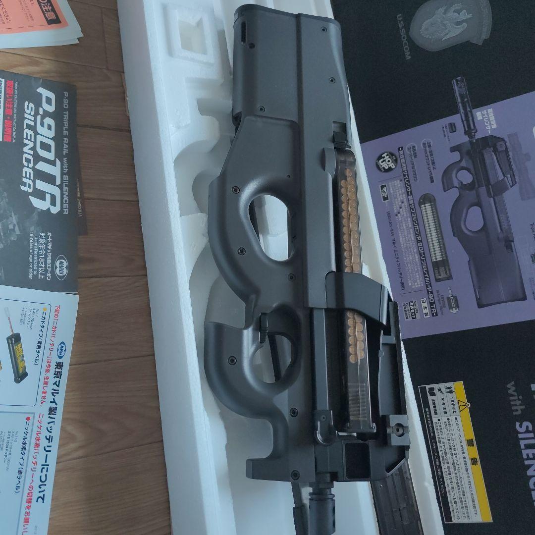 東京マルイP-90 サイレンサー付き 美品