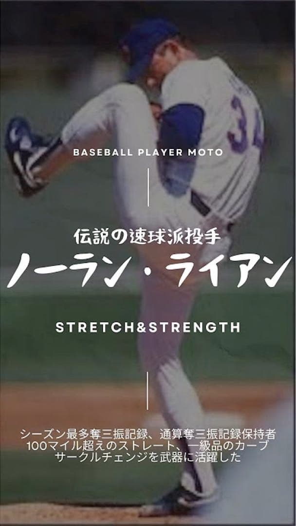 100%正規品L白ノーラン・ライアン復刻モデルNIKEレンジャーズ日本未発売