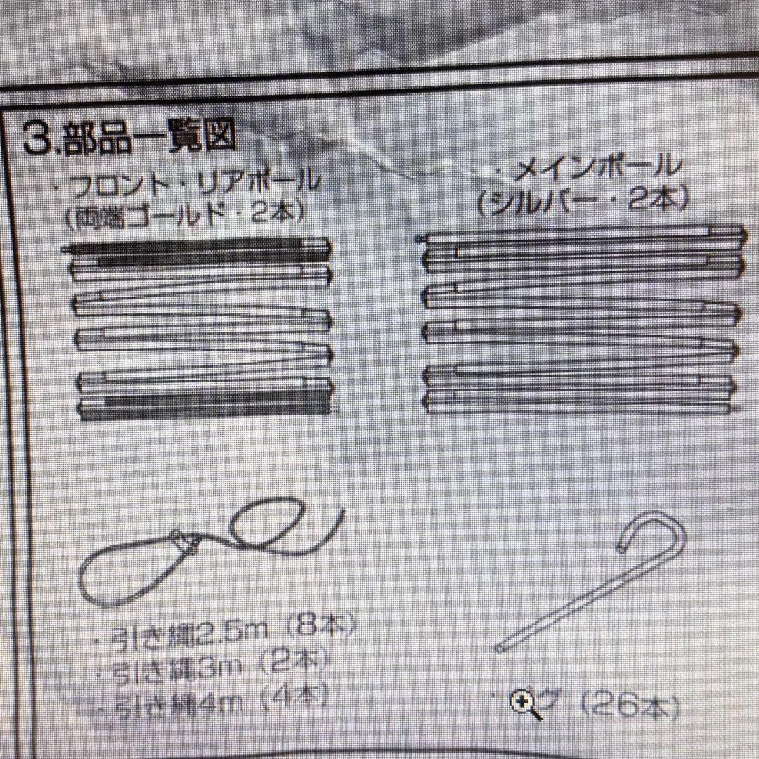 ゆうら  IGNIO 2ルーム トンネルテント IG19410TT