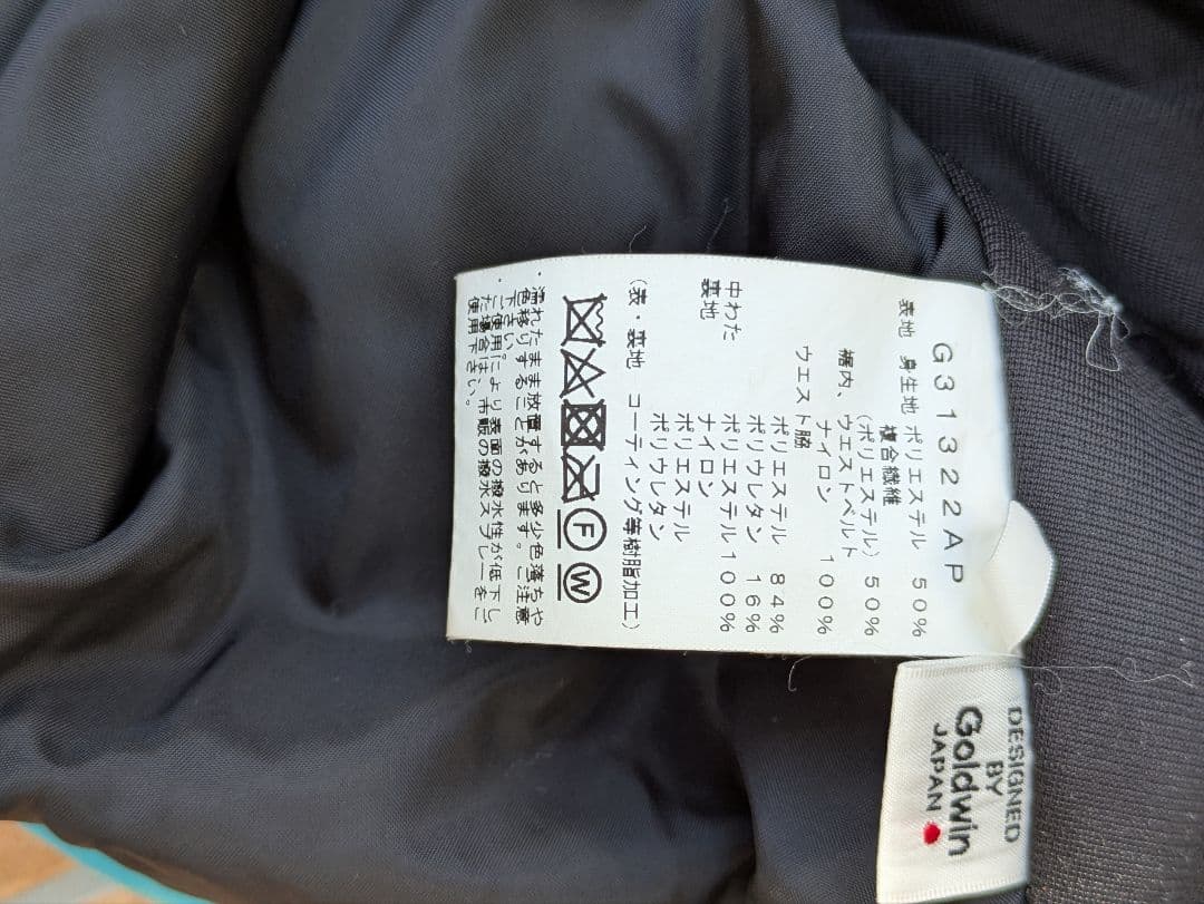 ゴールドウィン　スキーウェア メンズ　XS（レディスM）サイズ