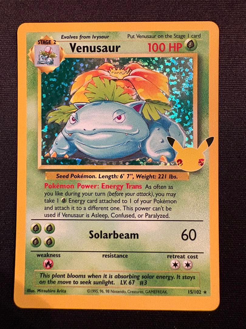 ポケモンカード フシギバナ リザードン カメックス 25周年 英語版