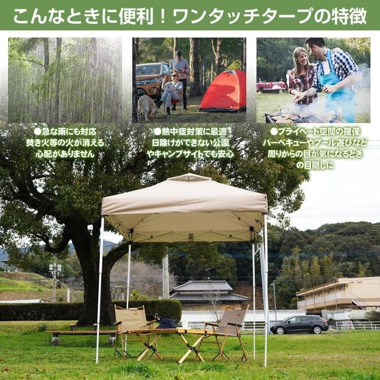 ワンタッチ タープテントUVカットアウトドアキャンプ日除け2M青A