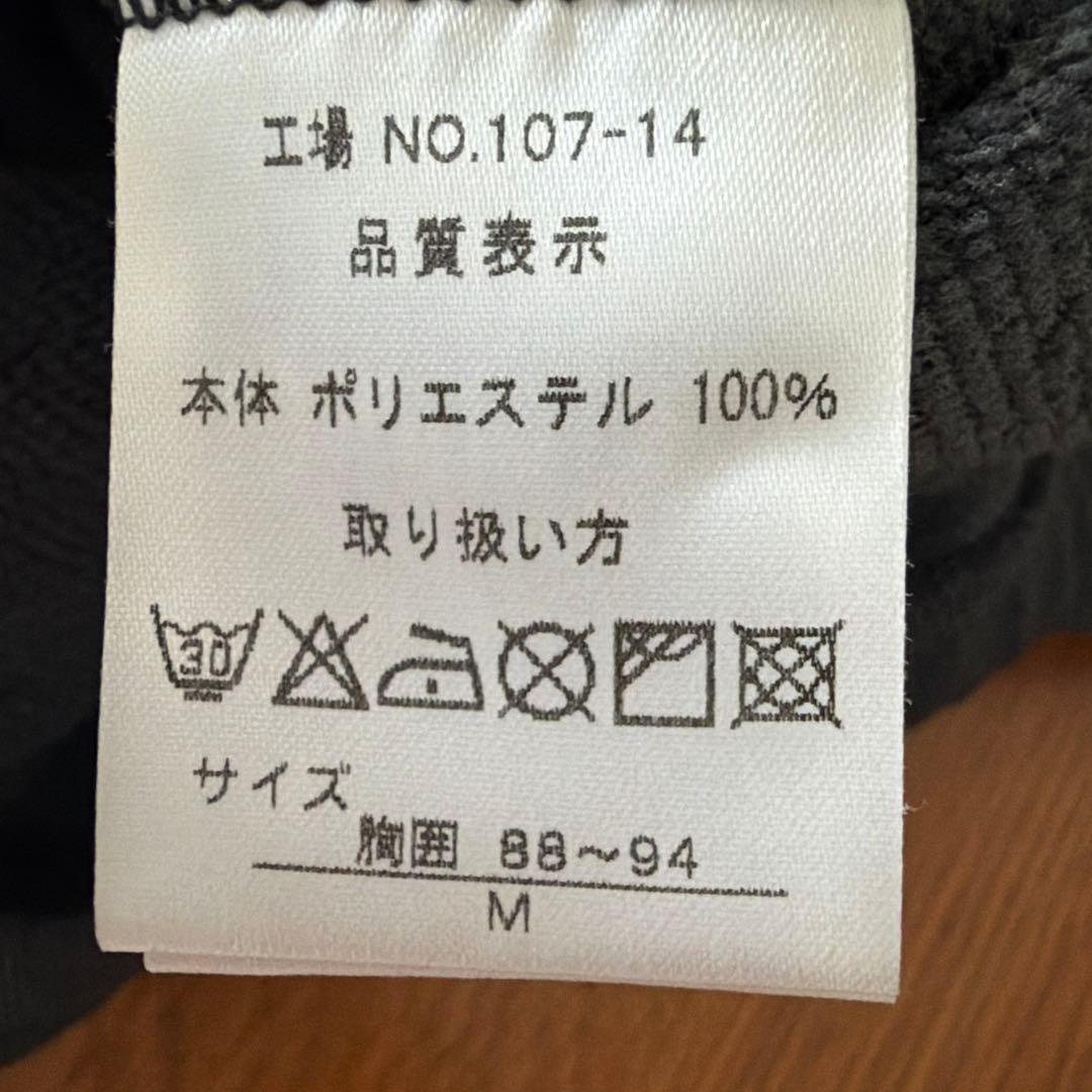 PEARL IZUMI ブラック サイクルジャージ 長袖　M 美品
