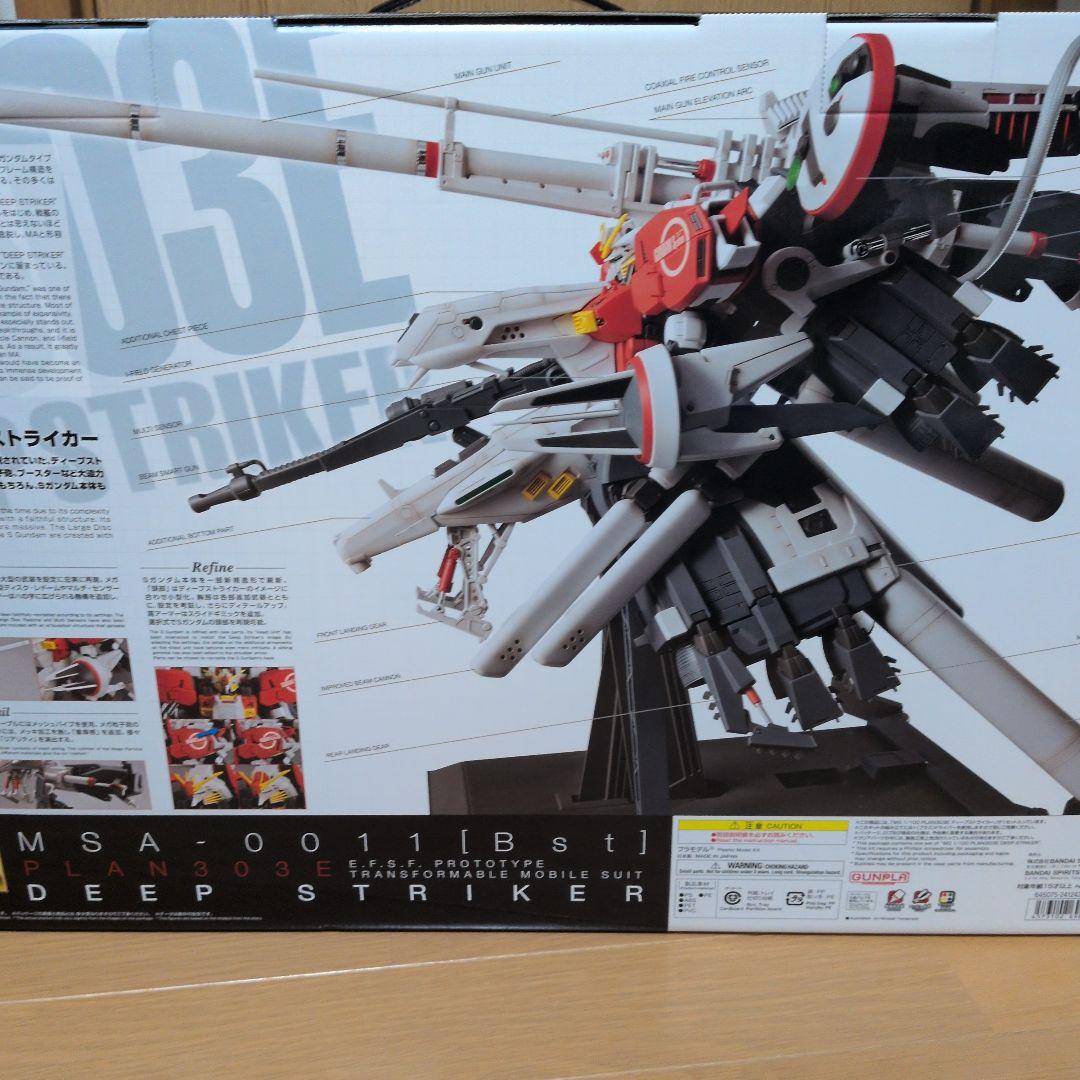 ガンプラまとめ売り　MG
