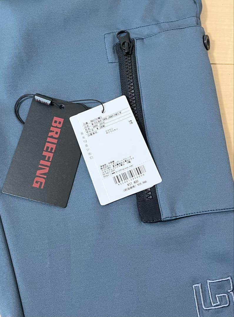 yu★★BRIEFING BIG BEAT CARGO …