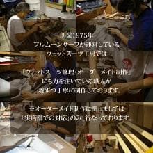 国内生産/ALL2mロングタッパー /クラッシックスタイル/メンズMbサイズ