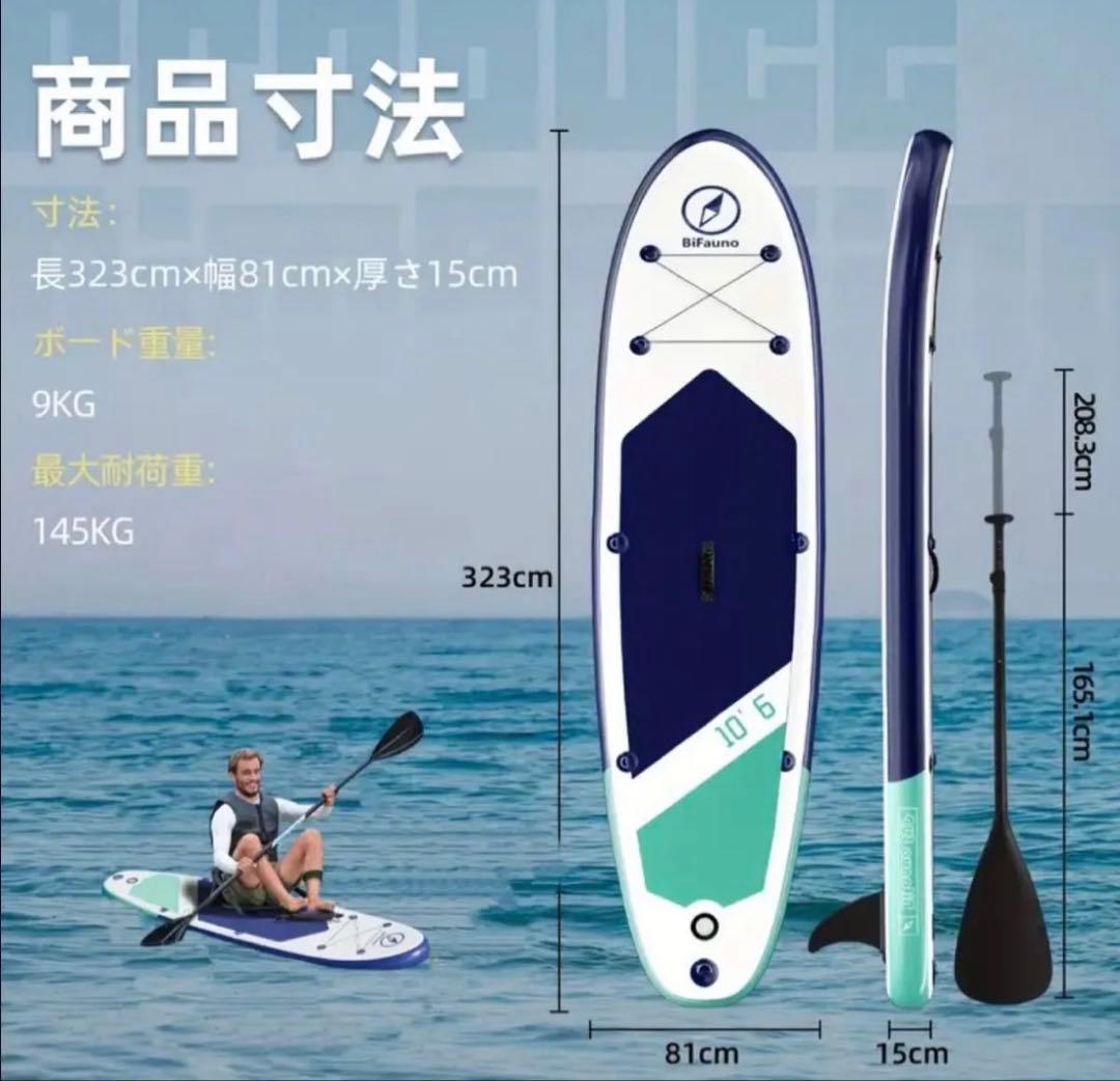 Marrex公式　サップボード インフレータブルSUP SUPボード