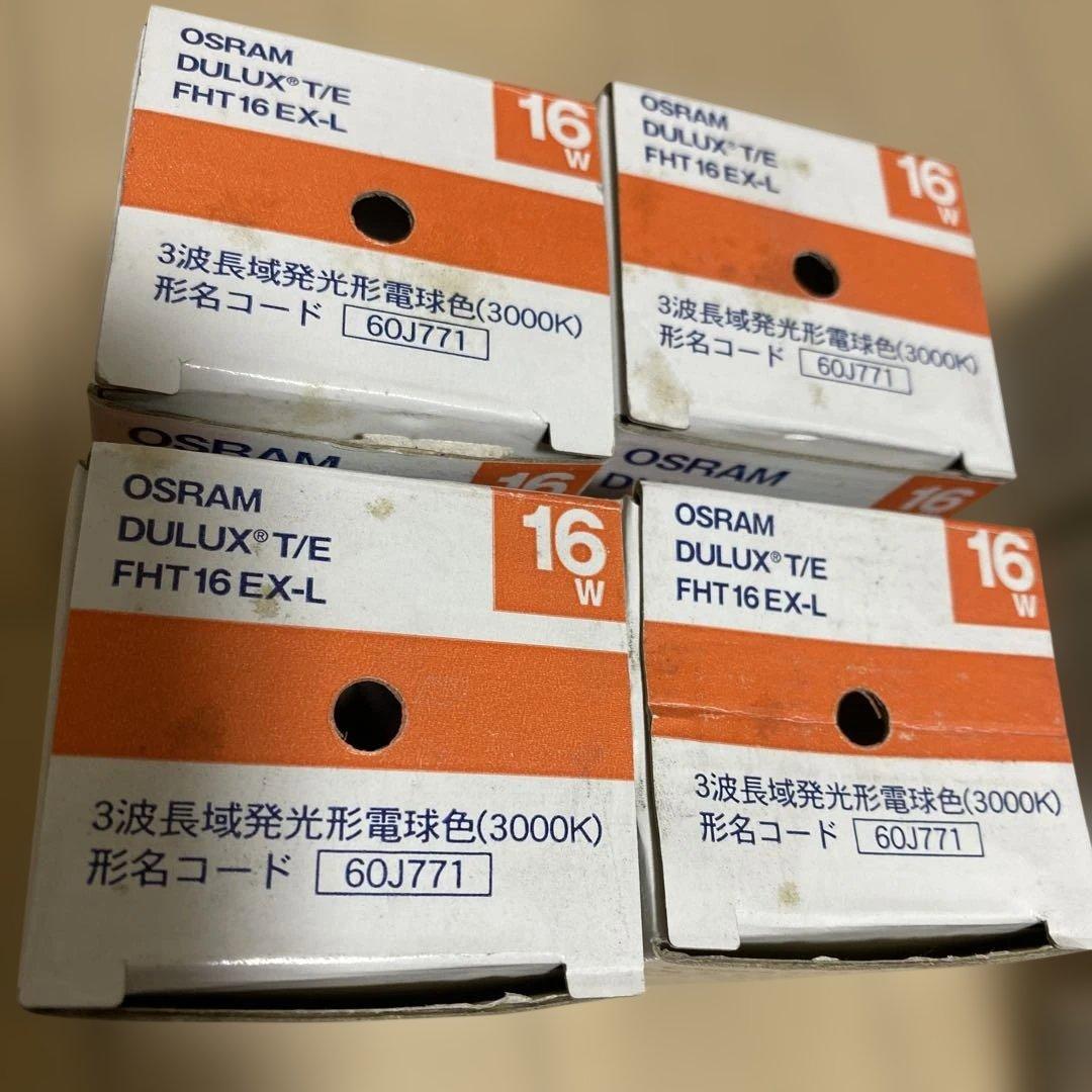 MITSUBISHI/OSRAMコンパクト蛍光灯 FHT16EX-L16W 9本