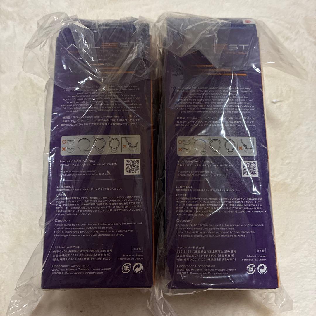 Panaracer AGILEST 28C クリンチャータイヤ 2本セット
