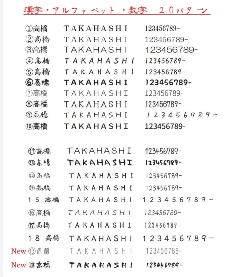 キラキラかわいいアクリル表札＊１㎜単位＊最先端ＵＶ印刷＋鏡面仕上げ＊穴開けOK