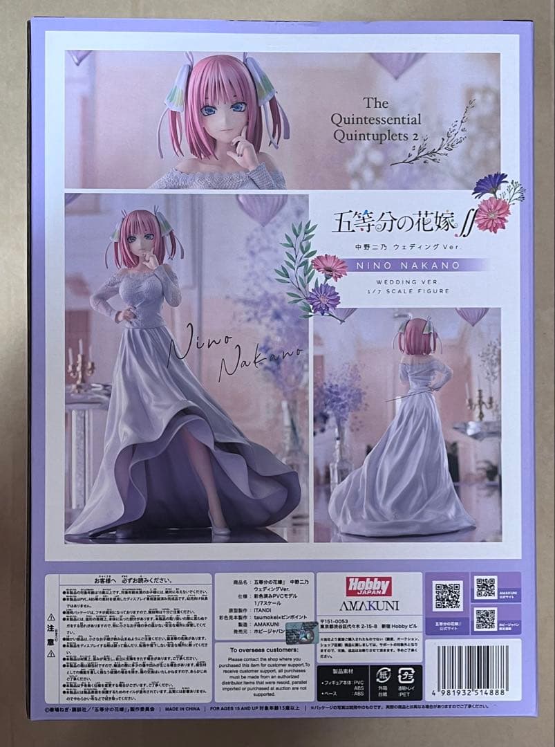 AMAKUNI Hobby JAPAN 五等分の花嫁 中野二乃 ウエディング