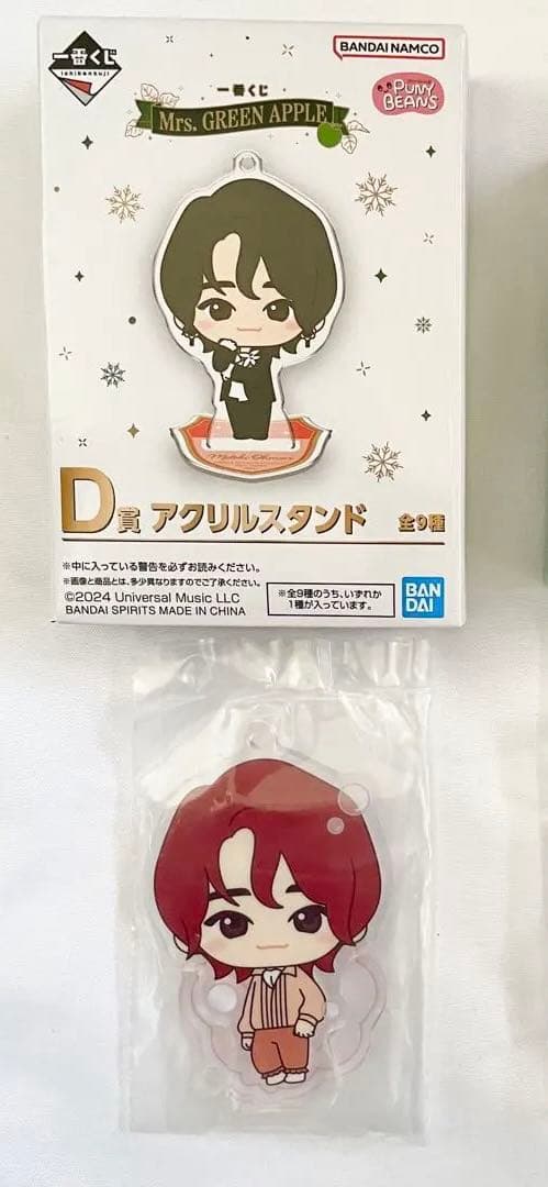 入手困難！Mrs. GREEN APPLE グッズ まとめ売り 非売品 即完売品