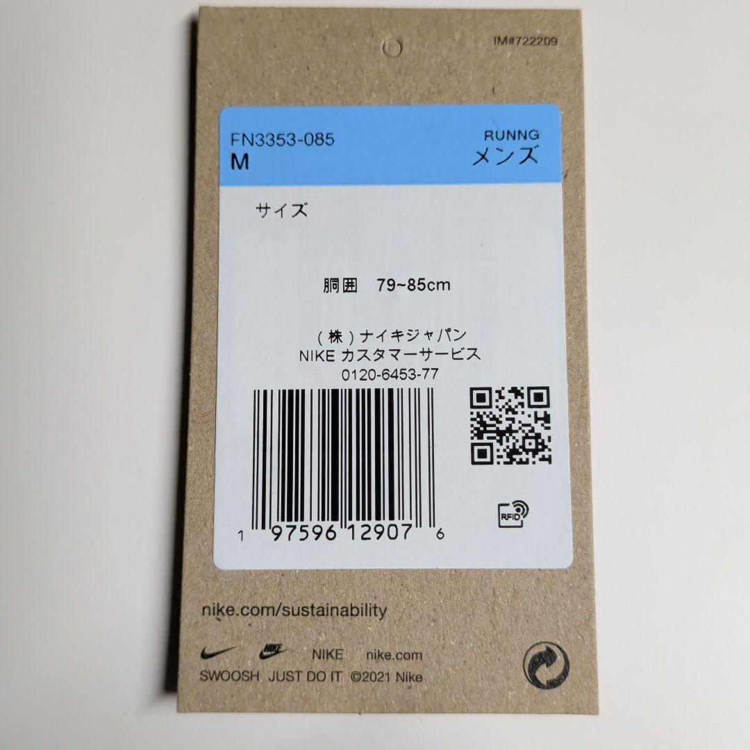 NIKE エアロスイフト 10 ㎝ ランニングパンツ Ｍ size