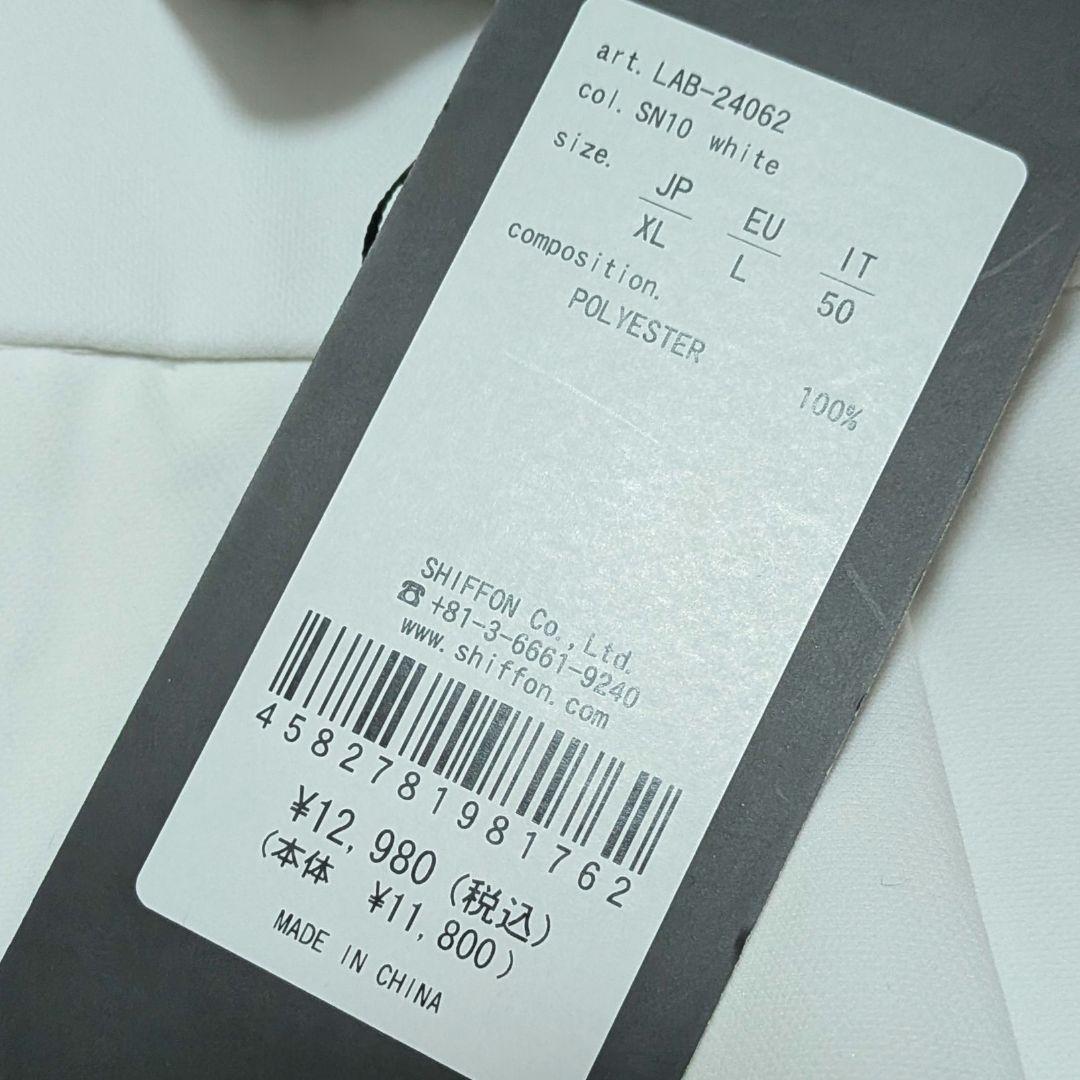 【新品】LUXEAKMPLUS 防風ヘムロゴストレッチロングパンツXLサイズ