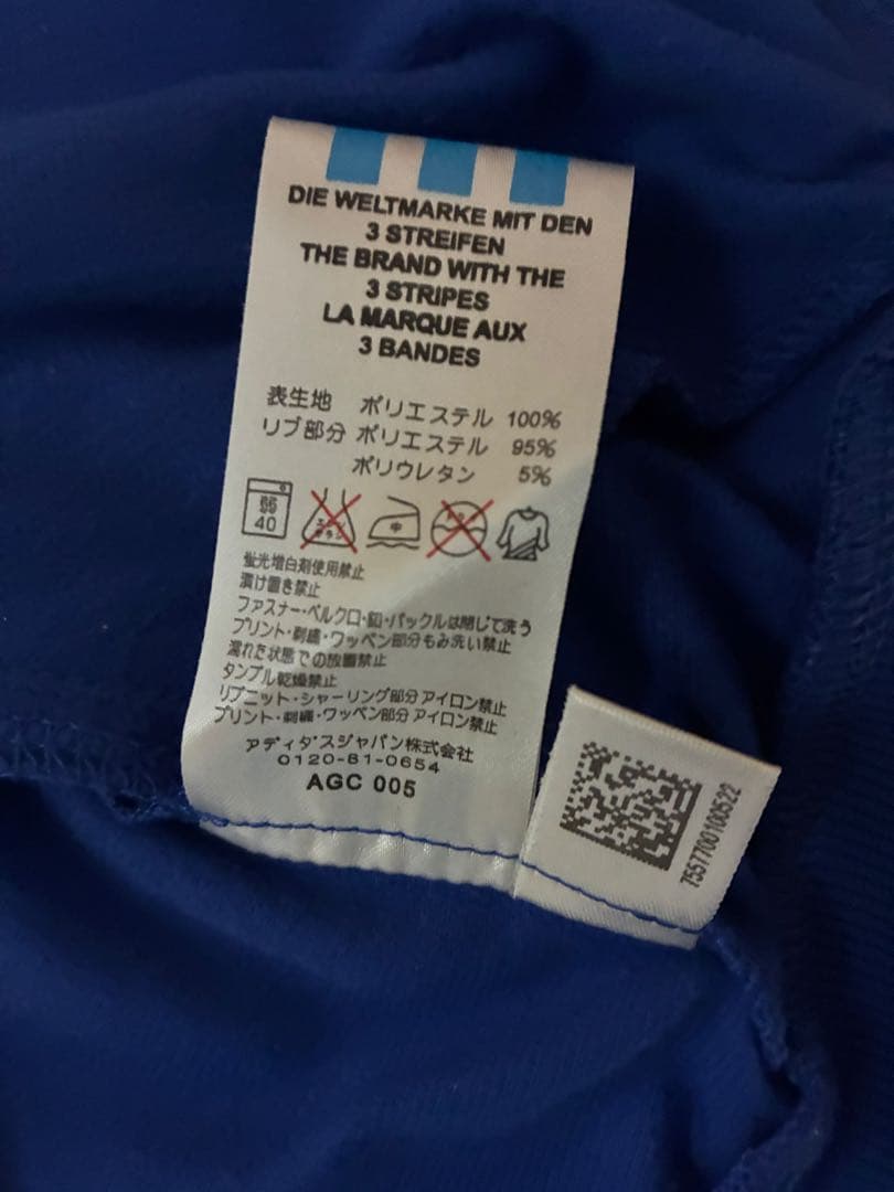 adidas ヴィンテージ ジャージ上下セット XS