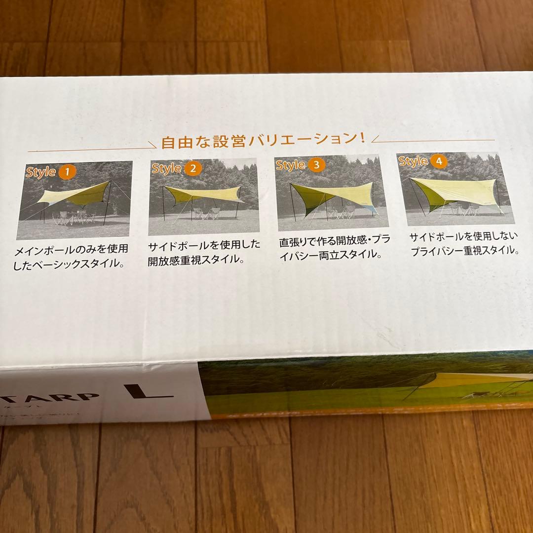 専用！新品⭐︎UNIFLAME REVO TARP L