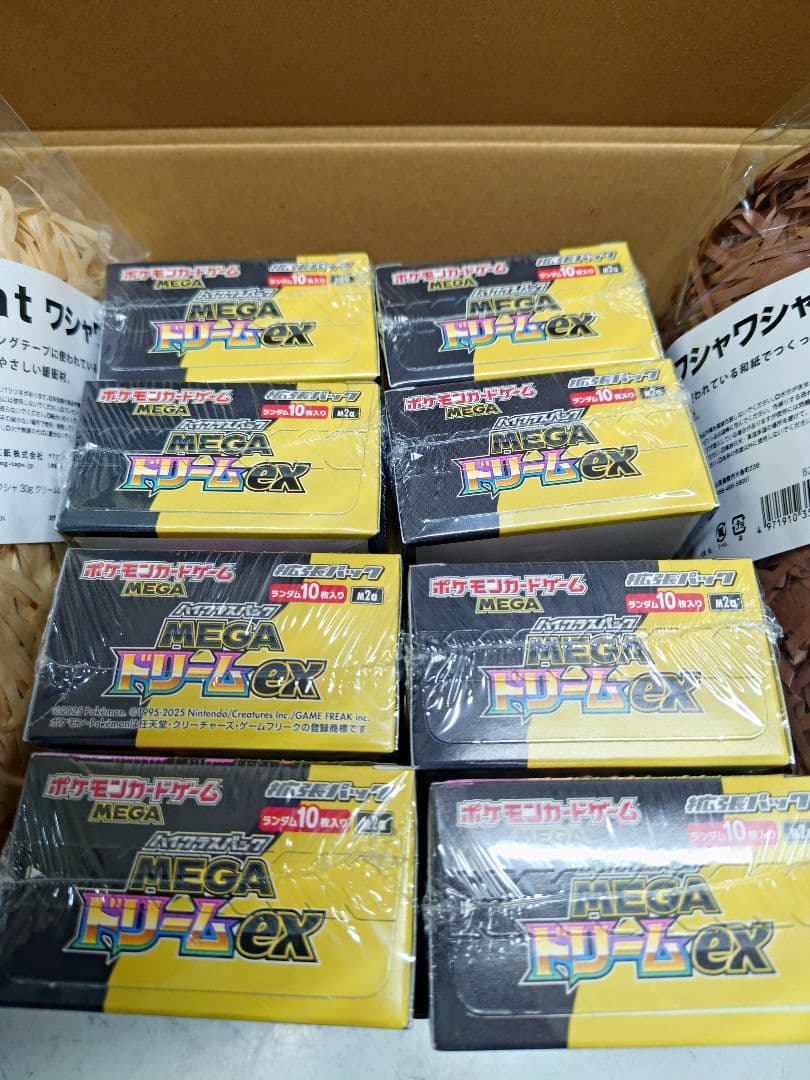 ポケモンカード MEGAドリームEX 8BOXセット