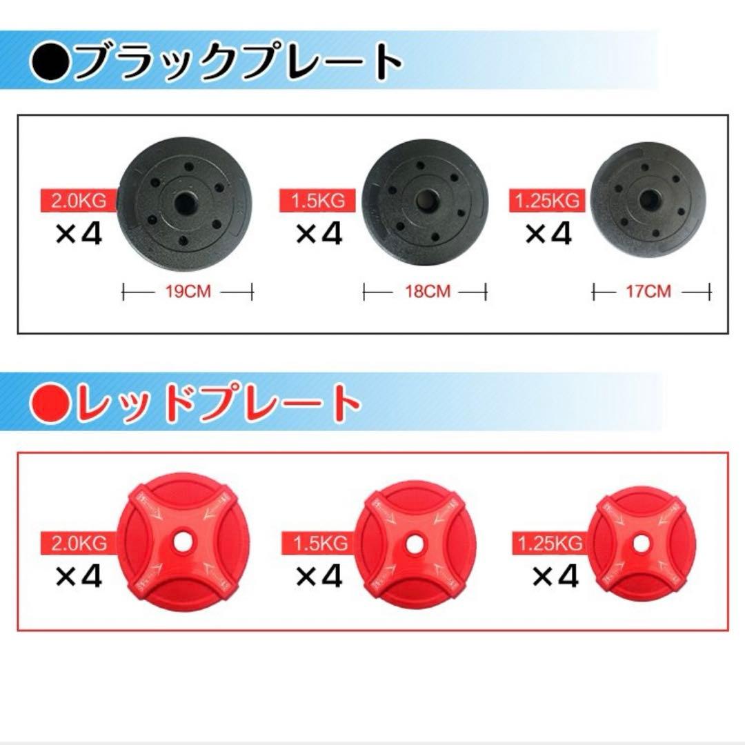 ダンベル 20kg セット バーベル 可変式 2個セット トレーニング ベンチ