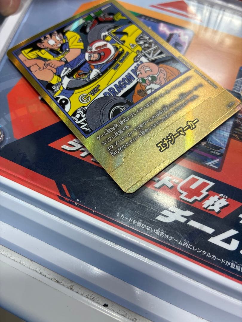 ドラゴンボールスーパーカードゲーム フュージョンワールド エナジーマーカー