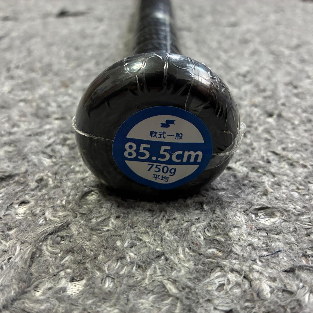 【未使用品】SSK MM18 軟式用FRPバット85.5cm SBB4023 黒