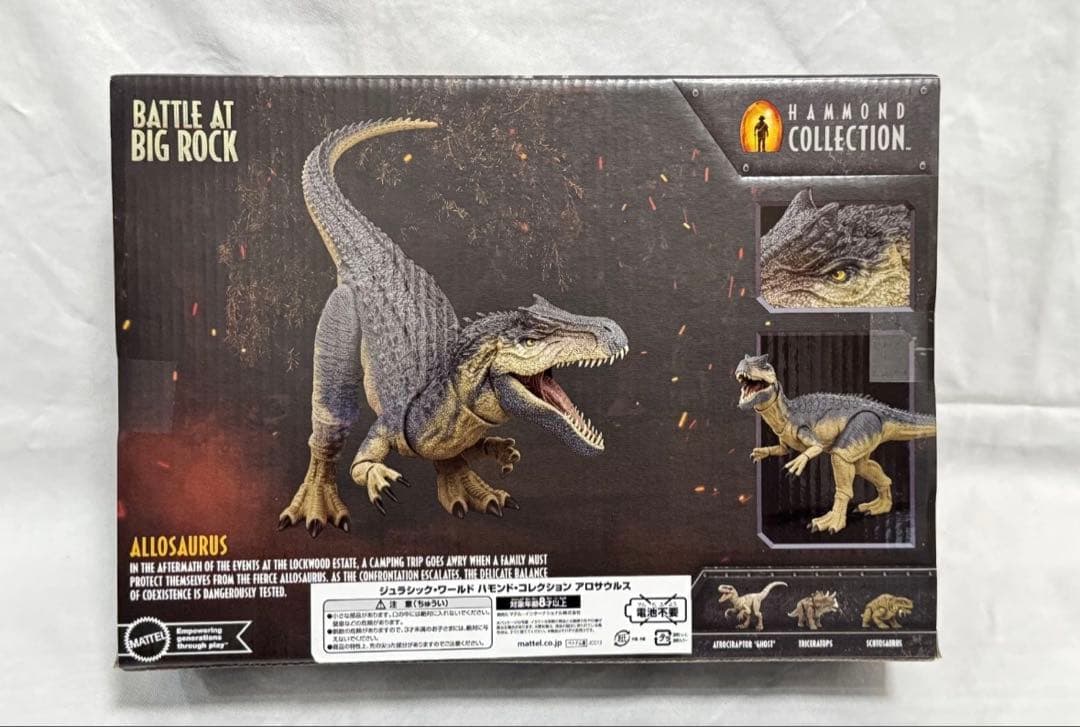 ジュラシックワールドHammond Collection Allosaurus