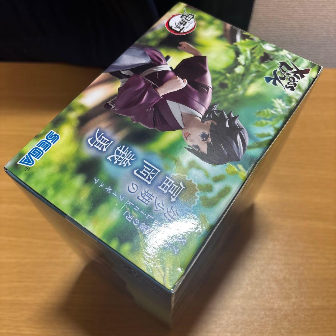 鬼滅の刃 Xross Link フィギュア 幼少期の錆兎 冨岡義勇 2体セット