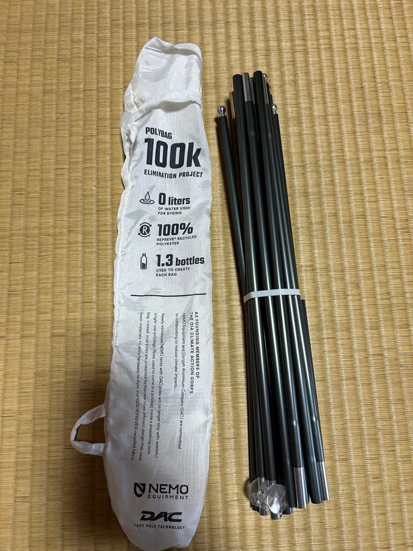 専用【未使用品】ニーモ タニ2P NEMO TANI 2P