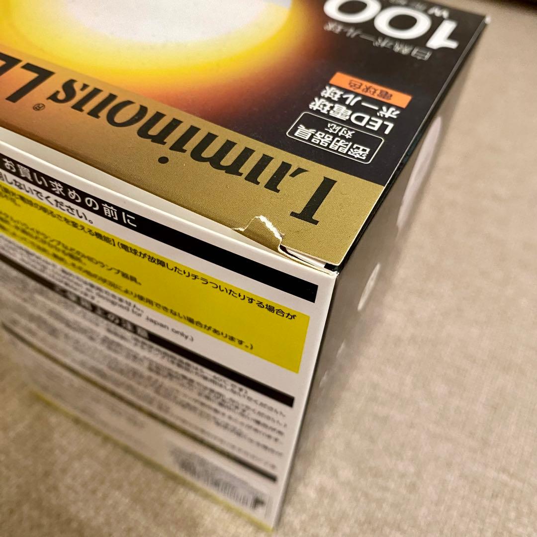 未使用 LED 電球色 白熱ボール球 100W E26口金 4個セット 広配光