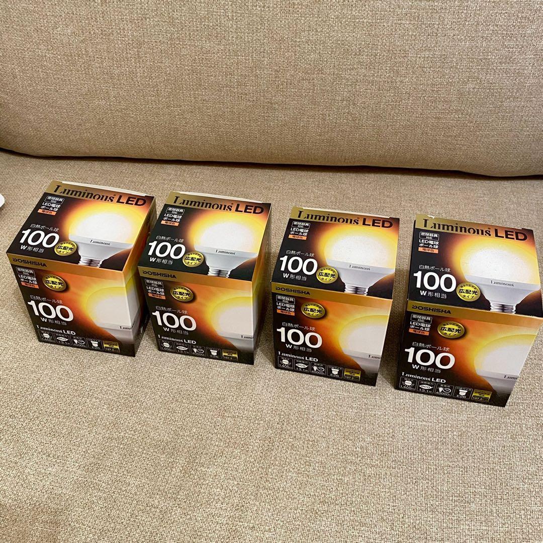 未使用 LED 電球色 白熱ボール球 100W E26口金 4個セット 広配光