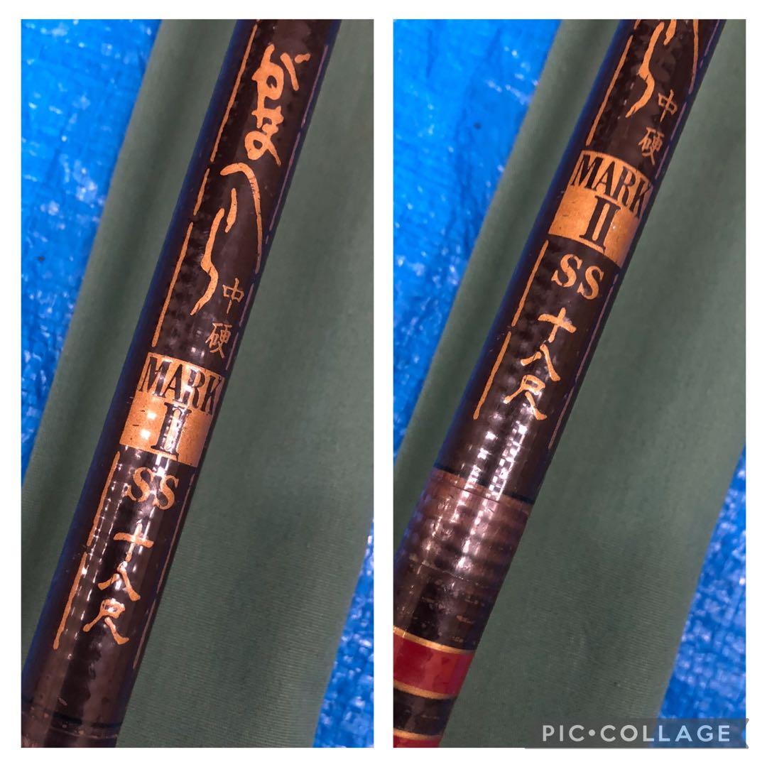 釣竿　まとめ　ジャンク